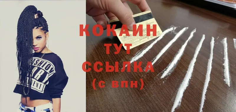 Где купить наркоту Киселёвск COCAIN  Alpha PVP  Псилоцибиновые грибы  Конопля  Меф  Гашиш 