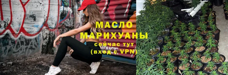 Дистиллят ТГК Wax Киселёвск